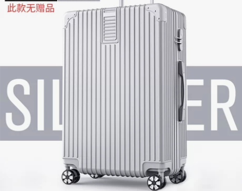 【天猫双12】ULDUM旅行箱行李箱铝框拉...