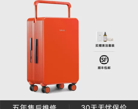 24寸 有磨损 感兴趣的话点“我想要”和我...