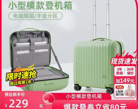 阿季16寸小号行李箱女18寸小型轻便登机箱...