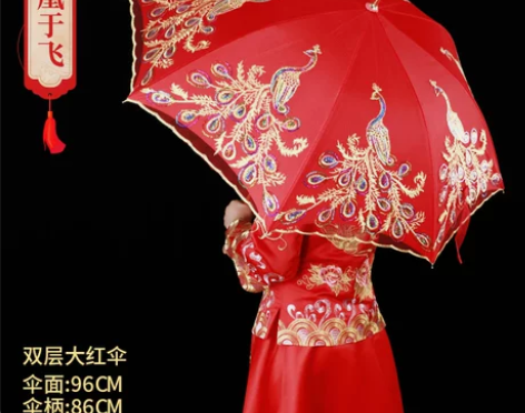 ?【狂欢价】结婚红伞晴雨两用中式婚礼蕾丝雨...