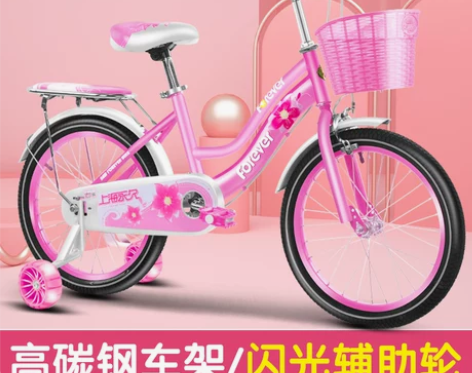永久儿童自行车10岁中大童学生女孩女童公主...