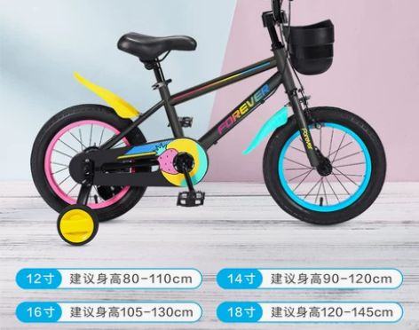 】永久儿童自行车男孩女孩3-6-10岁以上...