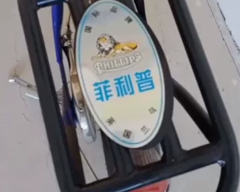 菲利普自行车，质量非常好，就骑过一次，几乎...
