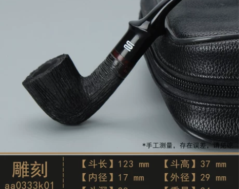 木香手工石楠木烟斗男士过滤小斗实木老式传统...