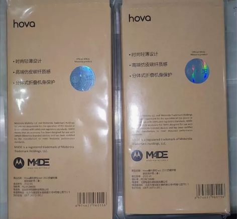 原装摩托罗拉moto razr2022仿碳...