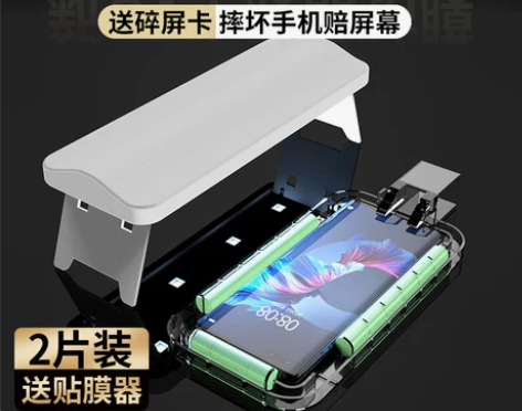 手机贴膜手机华为mate40pro钢化膜U...