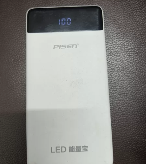 #移动电源   品胜1万毫安充电宝，九九新...