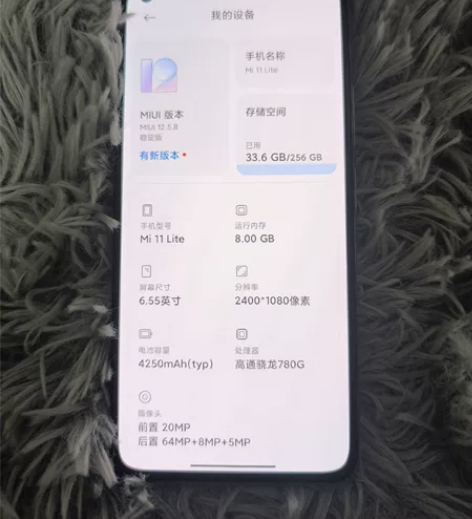 小米11青春版 8+256 白色 感兴趣的...