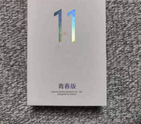 小米11青春版，颜色如图，8+256，9成...