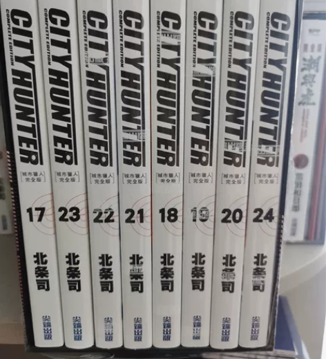 出卡片城市猎人17-24盒装！六本未拆！基...