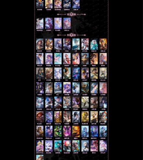 安qV10号子，472皮肤，无双限定瑶，五...