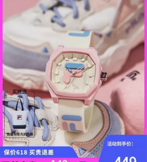 斐乐手表 全新正品，可实拍，不要问正不正，...