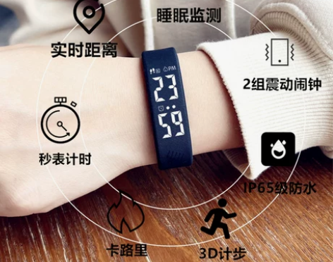 【初夏上新价】电子手表男中学生女无声震动闹...