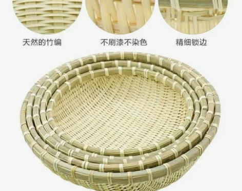 手工制作竹编簸箕竹编筐馒头筐竹篮子洗菜沥水...