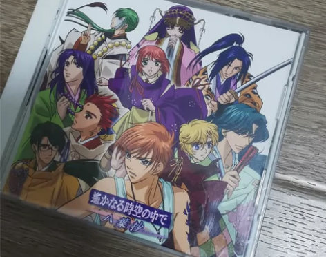 「遙かなる時空の中で～八葉抄～」オープニン...