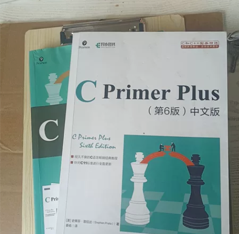 【出版社旗舰店】C Primer Plus...