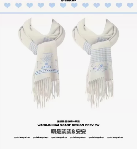 原创王俊凯围巾 秋季冬季必备！小螃蟹人手一...
