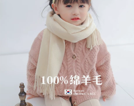日系儿童羊毛纯色围巾白色粉色男女童宝宝秋冬...