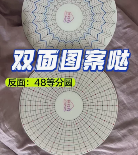 【吧唧托等分圆】48等分圆垫板 等分圆亚克...
