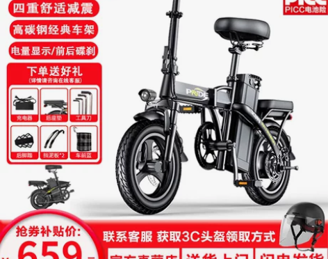 电动车 2023新款折叠小型代驾外卖电瓶车...