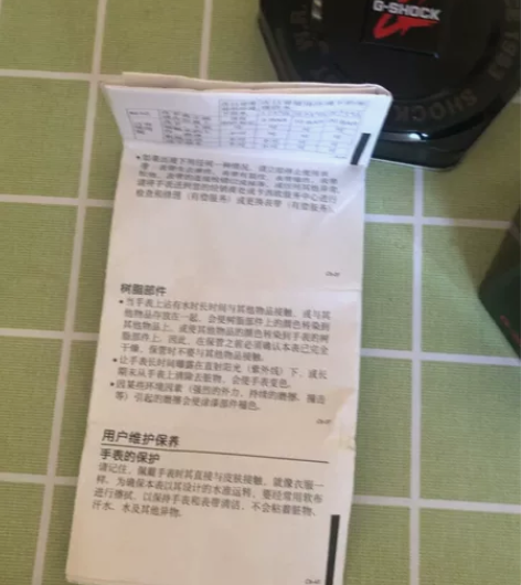 全新 卡西欧黑金系列男表 品牌型号 卡西欧...