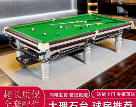 康朗特台球桌标准美式黑八台球桌中八台球桌大...