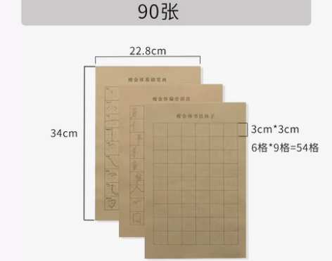 瘦金体天青烟雨紫毫毛笔狼毫小楷瘦金书法国画...