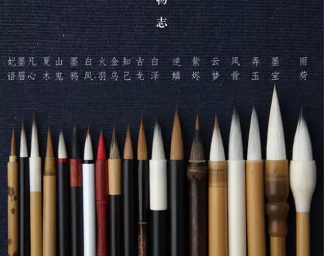 绘物志山鬼凡心弄玉水彩笔大鹏老师水彩套装毛...