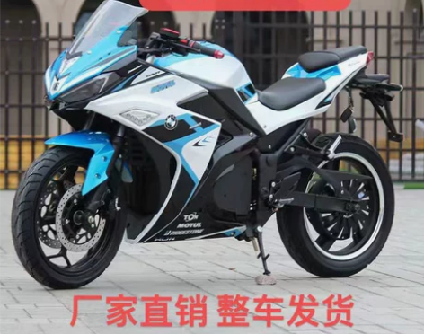 地平线S款电动摩托车小忍者跑车V6街车72...