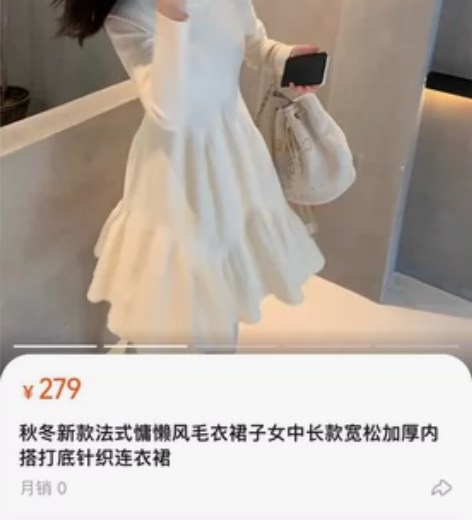 秋冬新款法式慵懒风毛衣裙子女中长款宽松加厚...