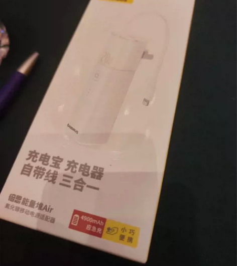 倍思自带线充电宝充电器二合一4800mAh...