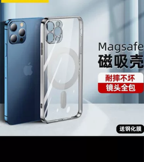 品胜 适用苹果系列手机壳 12PRO，颜色...