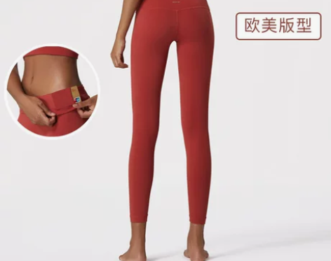外贸出口欧美裸感显瘦健身运动跑步蜜桃臀高腰...