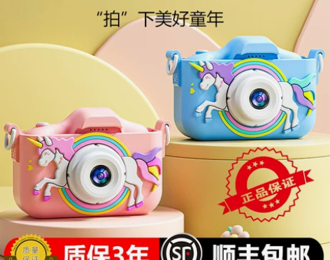 儿童相机高清可拍照可打印数码男女孩宝宝新年...