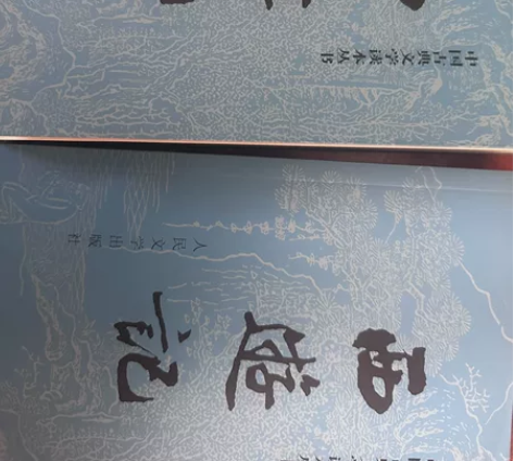 西游记 红岩骆驼祥子 各类著名名书全有 都...