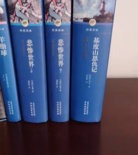 5元一本，河北区胜利路自提希腊神话红岩 感...