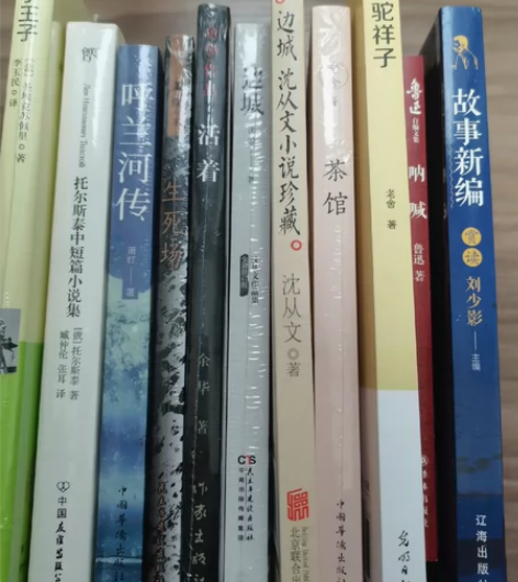 中小学生课外读物，随缘出，5（骆）-20（...