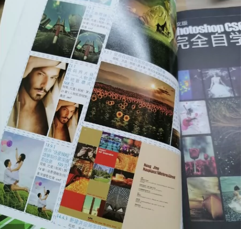 PS入门学习一本通，内有光盘 感兴趣的话点...