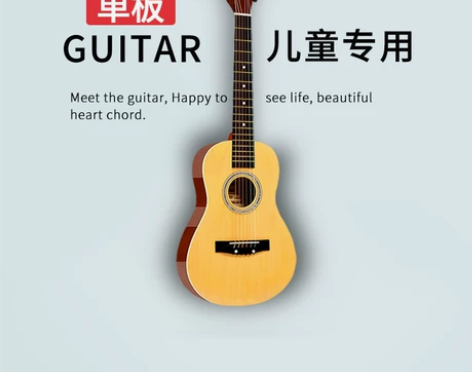Guitarist单板儿童小吉他初学者古典...