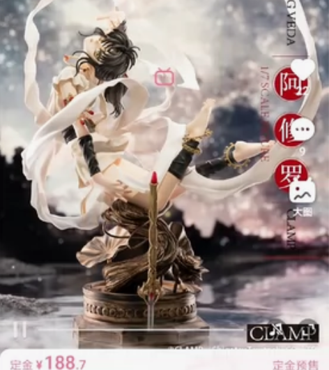 转单 非魔力赏clamp hobbymax...