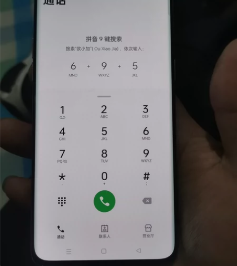 oppo. reno9.12+512g.后...