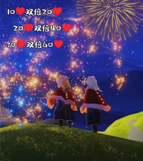 sky光遇双倍爱心时间 2.9～2.10 ...