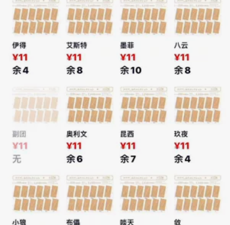 虚价勿拍 推车,新世界狂欢二周年吧唧闪卡透...