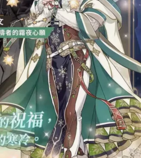 [已出]新世界狂欢cos奥利文 图上这套，...