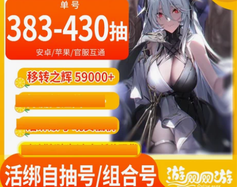 深空之眼初始号自抽号陵光金乌哈迪斯太一活绑...