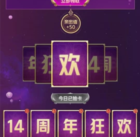 DNF集卡 这很腾讯，这就是腾讯所谓的“1...