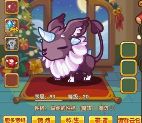 洛克王国 小帕尔萨斯宠物蛋 感兴趣的话点“...