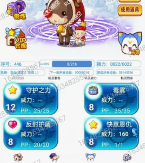 洛克王国 绝版宠物蛋快意恩仇技能石梅花鹿遗...