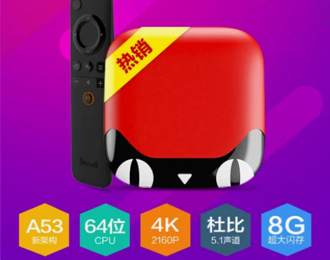 ?天猫魔盒 M13电视高清网络机顶盒超清6...