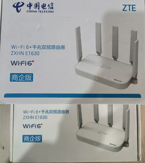 全新中兴E1630路由器 商企电信版 全新...